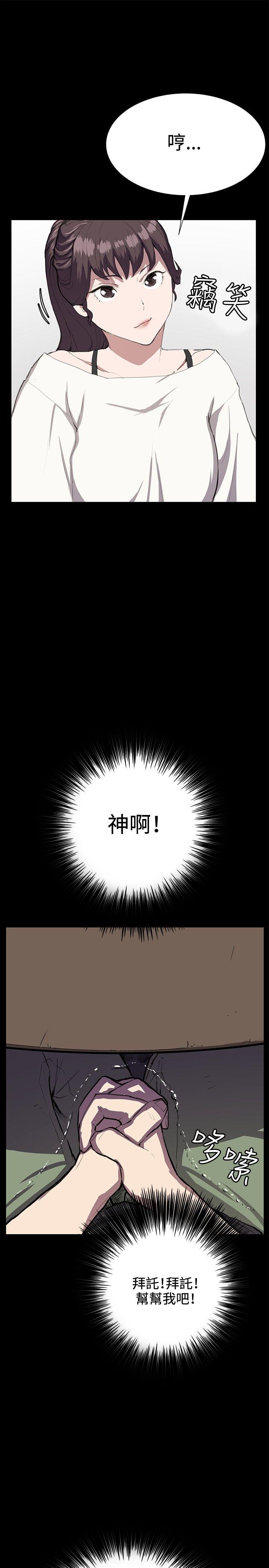 [韩国漫画] 深夜便利店 爱情,巨乳大奶#[40P]-3