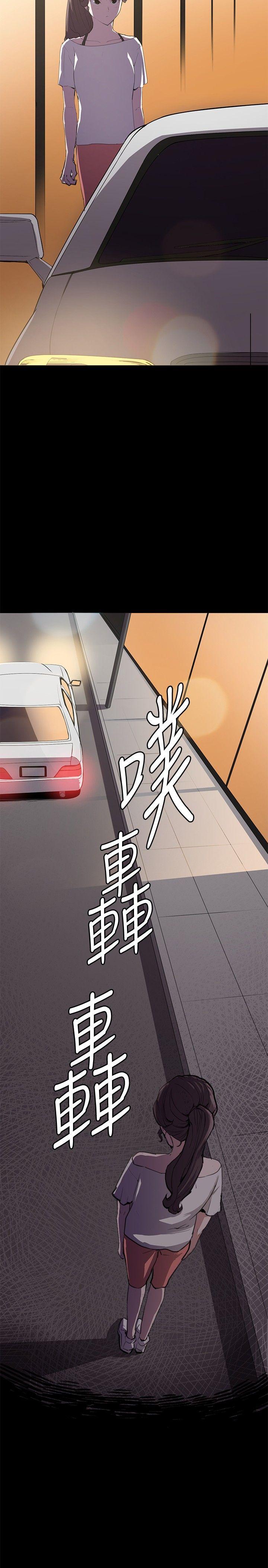 [韩国漫画] 深夜便利店 爱情,巨乳大奶#[40P]-30