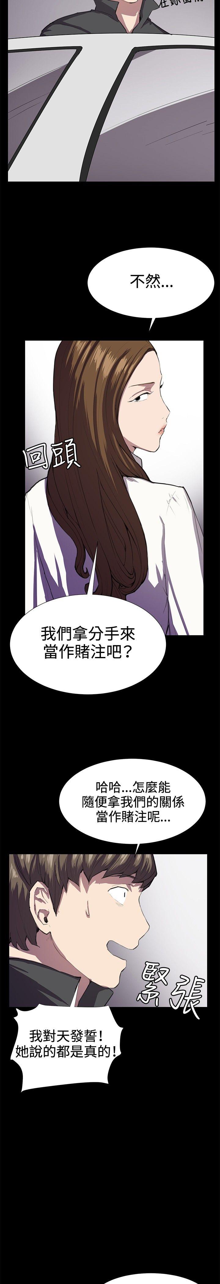 [韩国漫画] 深夜便利店 爱情,巨乳大奶#[40P]-35