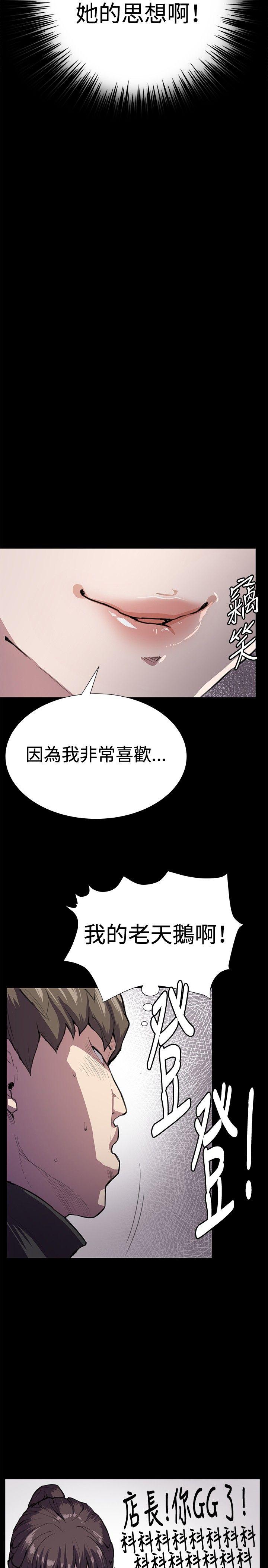 [韩国漫画] 深夜便利店 爱情,巨乳大奶#[40P]-6