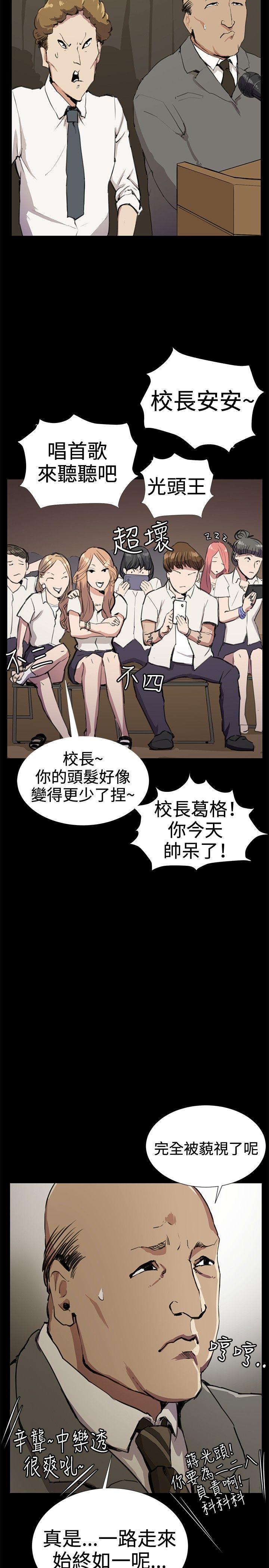 [韩国漫画] 深夜便利店 爱情,巨乳大奶#[37P]-15