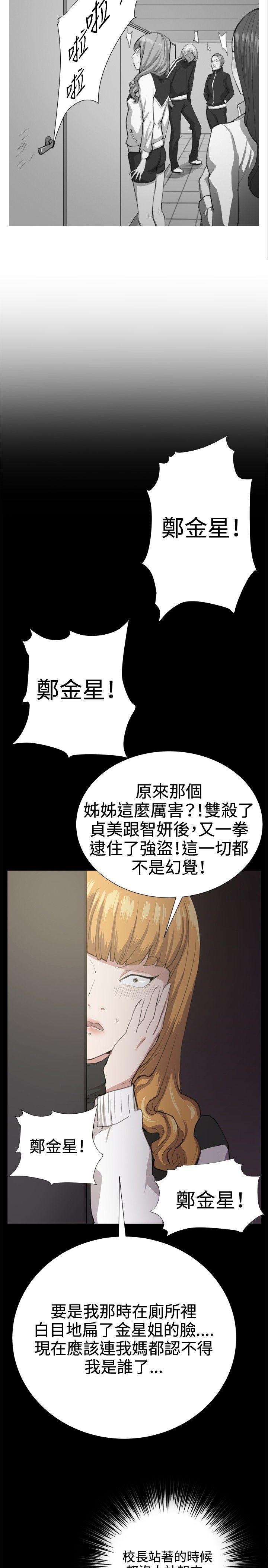 [韩国漫画] 深夜便利店 爱情,巨乳大奶#[37P]-22