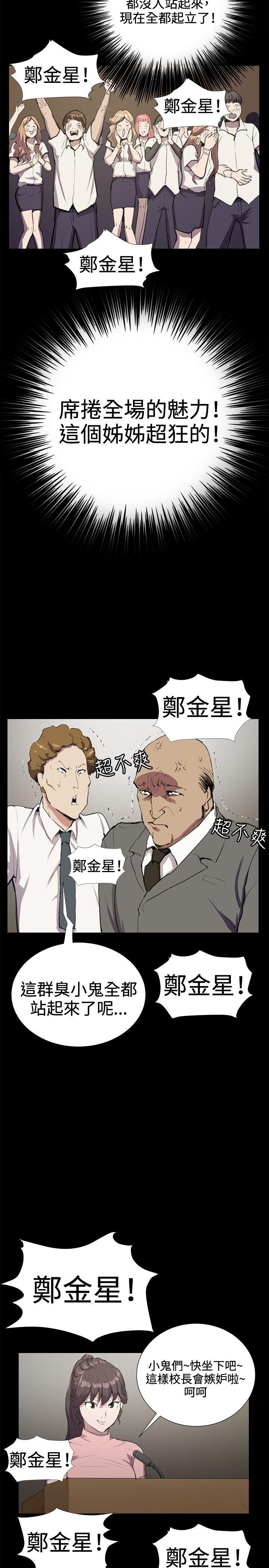 [韩国漫画] 深夜便利店 爱情,巨乳大奶#[37P]-23