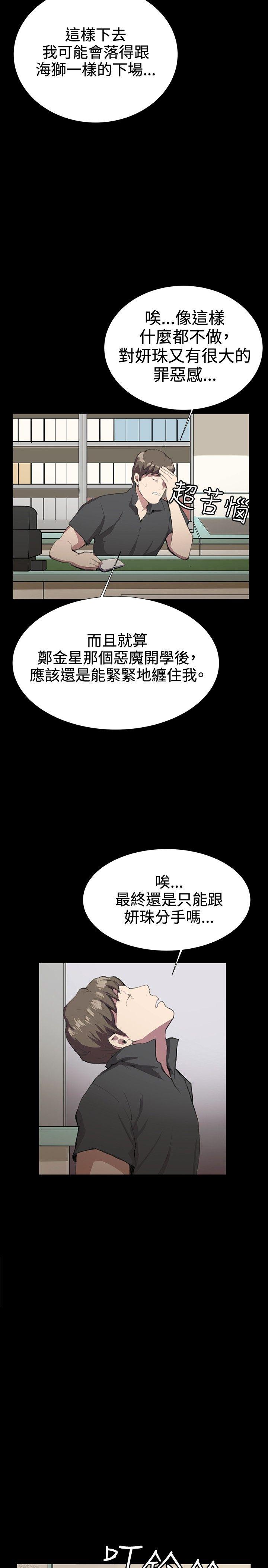 [韩国漫画] 深夜便利店 爱情,巨乳大奶#[37P]-31