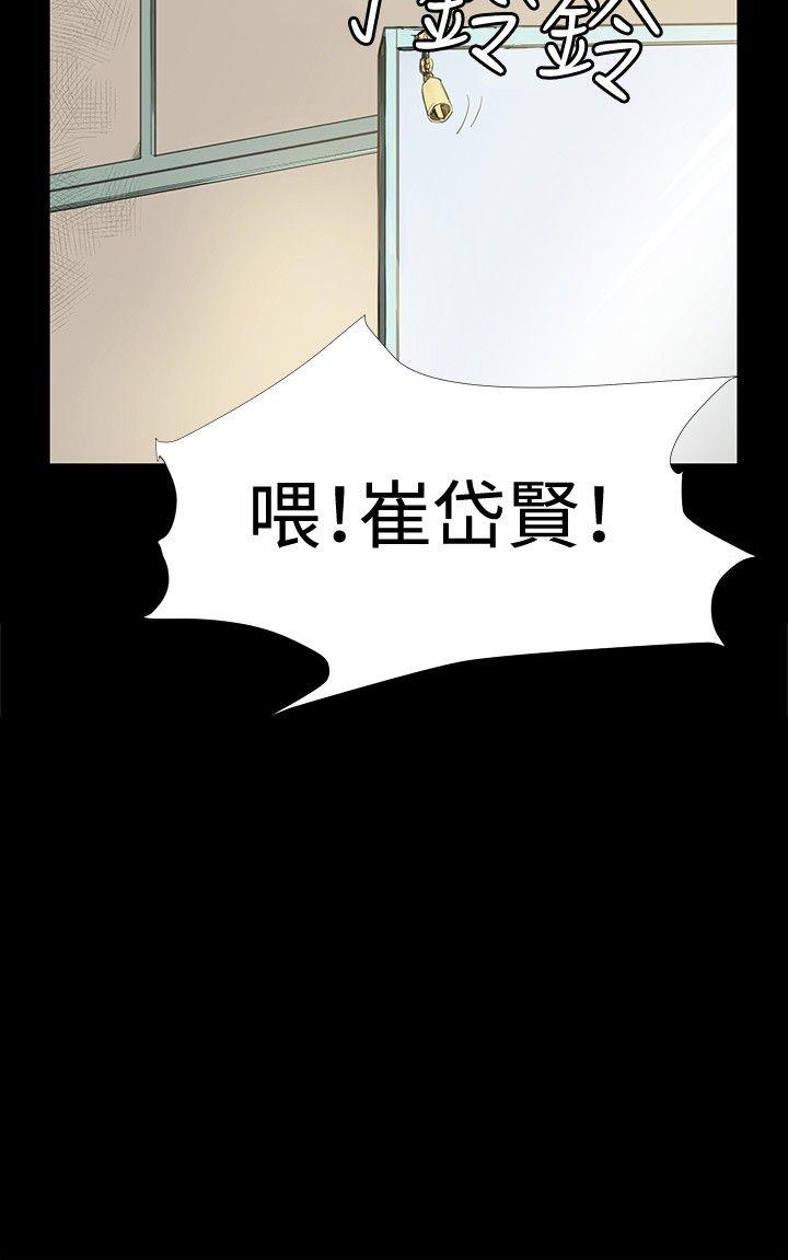 [韩国漫画] 深夜便利店 爱情,巨乳大奶#[37P]-32