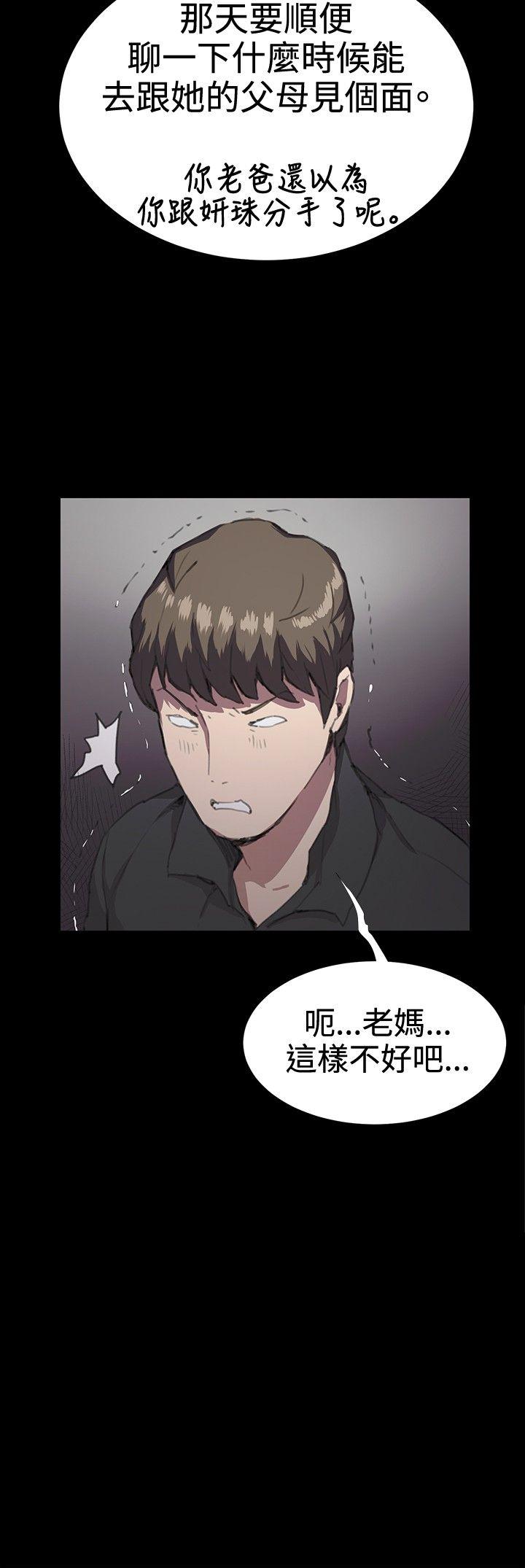 [韩国漫画] 深夜便利店 爱情,巨乳大奶#[37P]-36