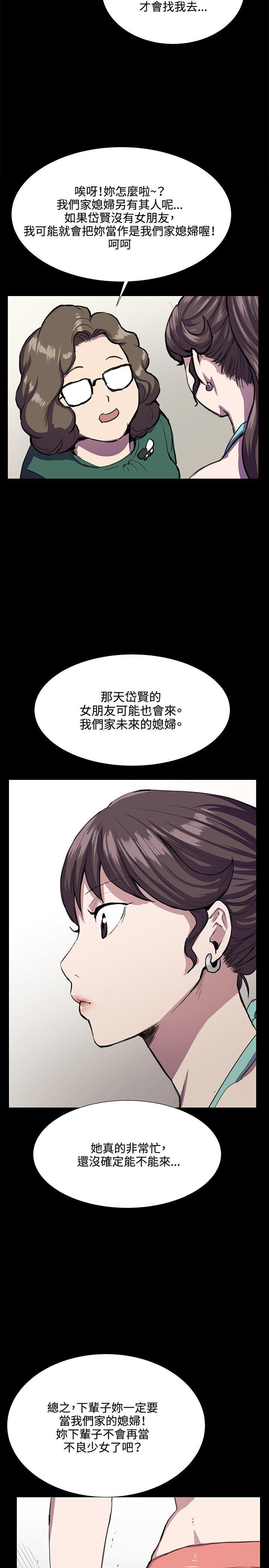 [韩国漫画] 深夜便利店 爱情,巨乳大奶#[35P]-14