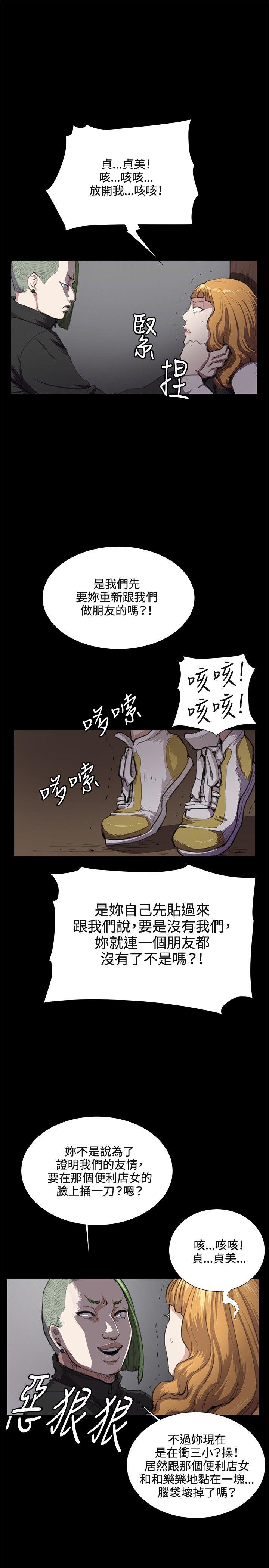 [韩国漫画] 深夜便利店 爱情,巨乳大奶#[35P]-21