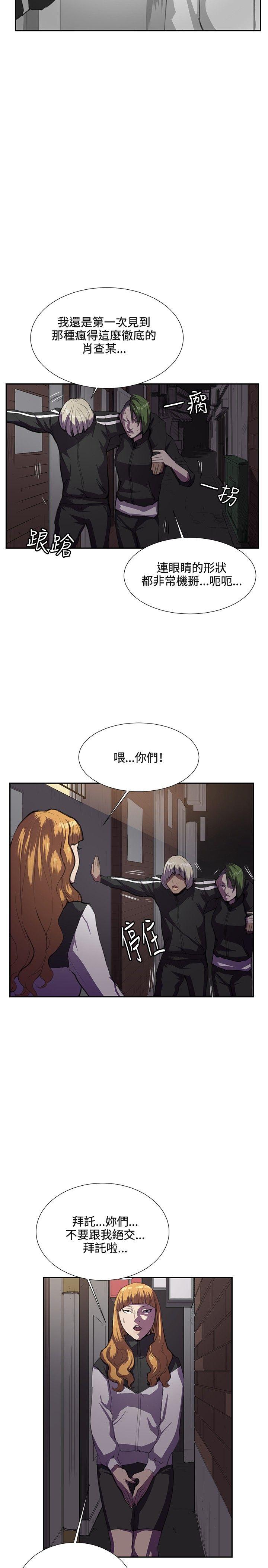 [韩国漫画] 深夜便利店 爱情,巨乳大奶#[35P]-27