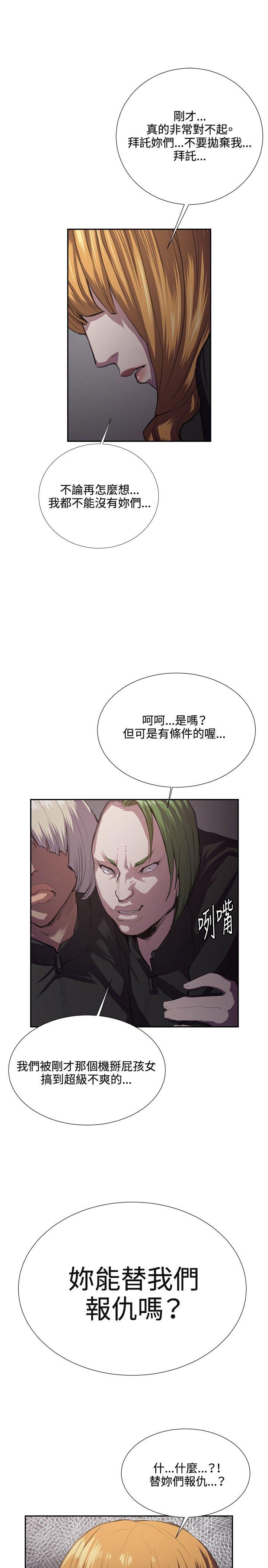 [韩国漫画] 深夜便利店 爱情,巨乳大奶#[35P]-29
