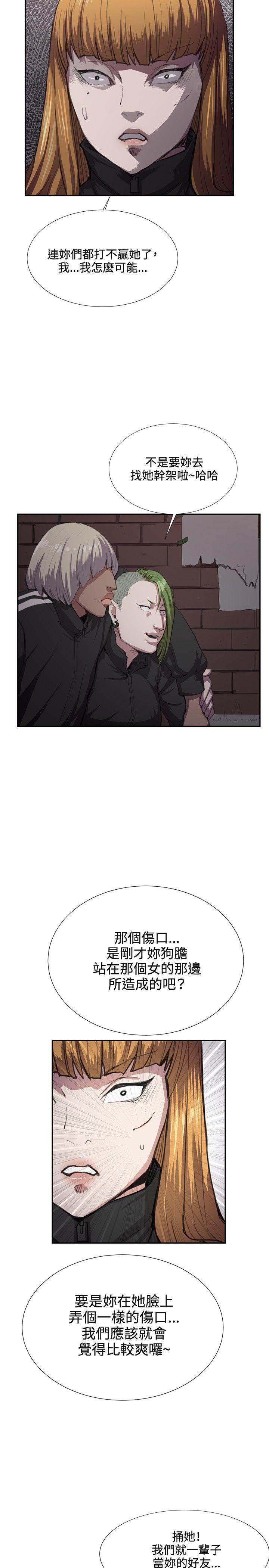 [韩国漫画] 深夜便利店 爱情,巨乳大奶#[35P]-30
