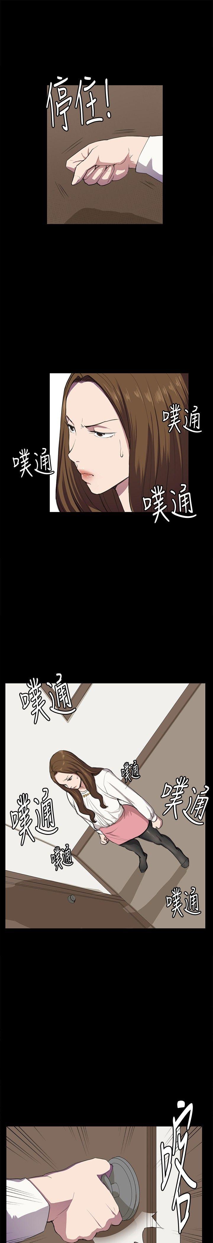 [韩国漫画] 深夜便利店 爱情,巨乳大奶#[28P]-5