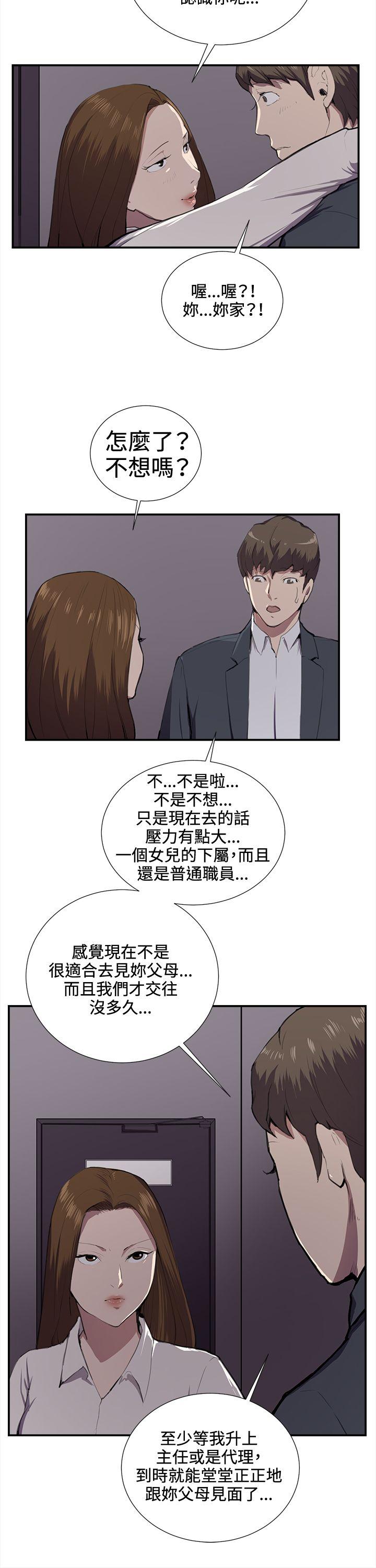[韩国漫画] 深夜便利店 爱情,巨乳大奶#[29P]-10