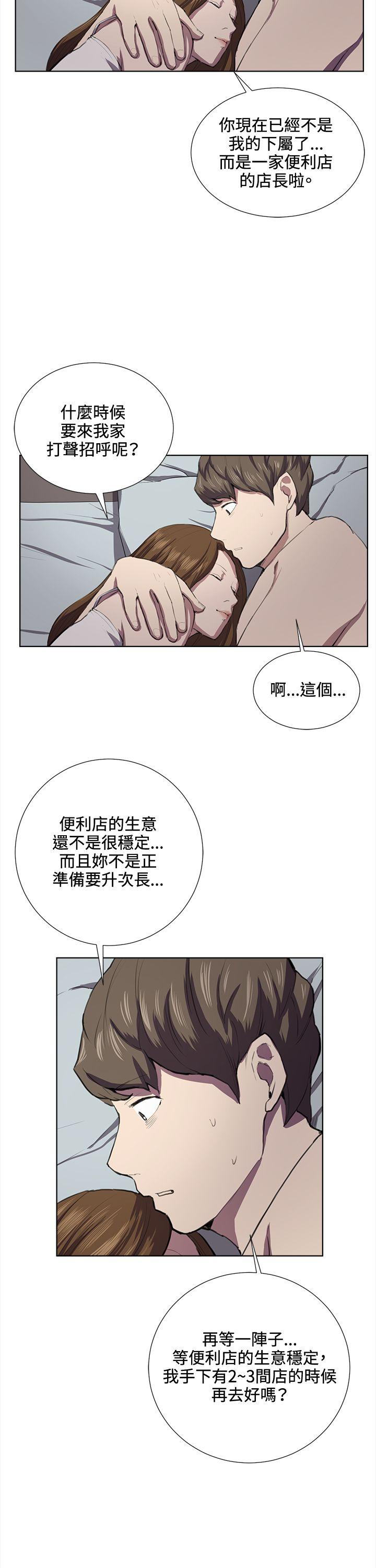 [韩国漫画] 深夜便利店 爱情,巨乳大奶#[29P]-12