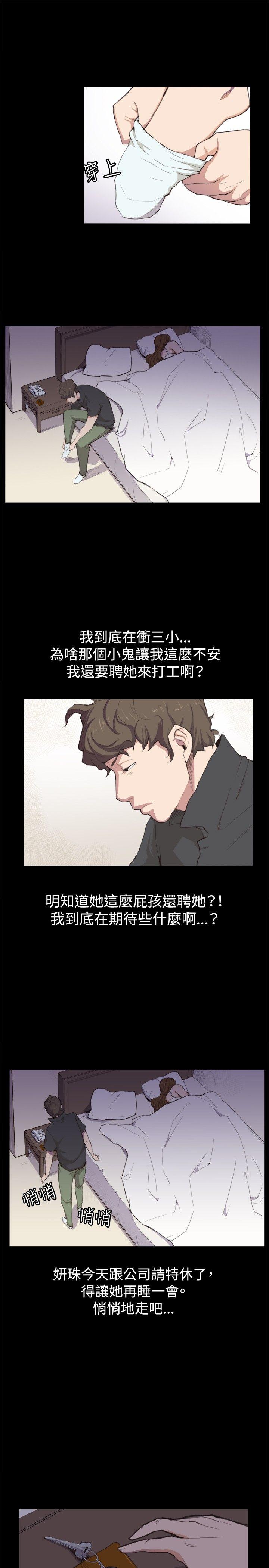 [韩国漫画] 深夜便利店 爱情,巨乳大奶#[21P]-1