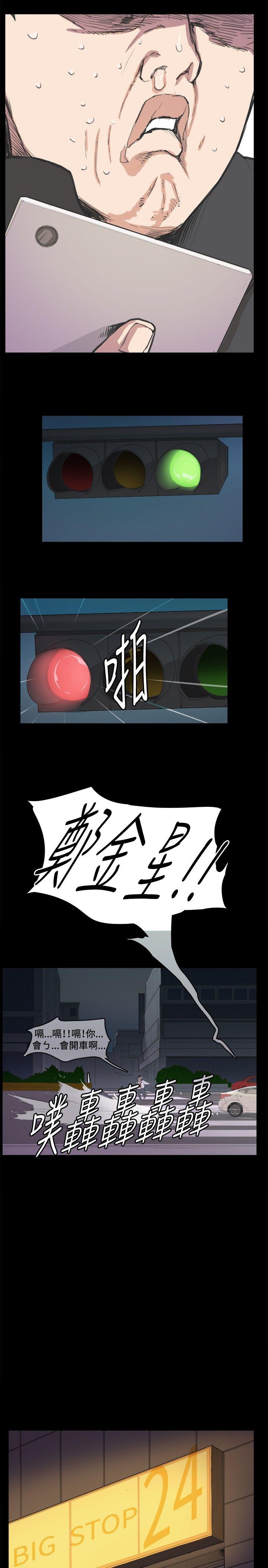 [韩国漫画] 深夜便利店 爱情,巨乳大奶#[21P]-11