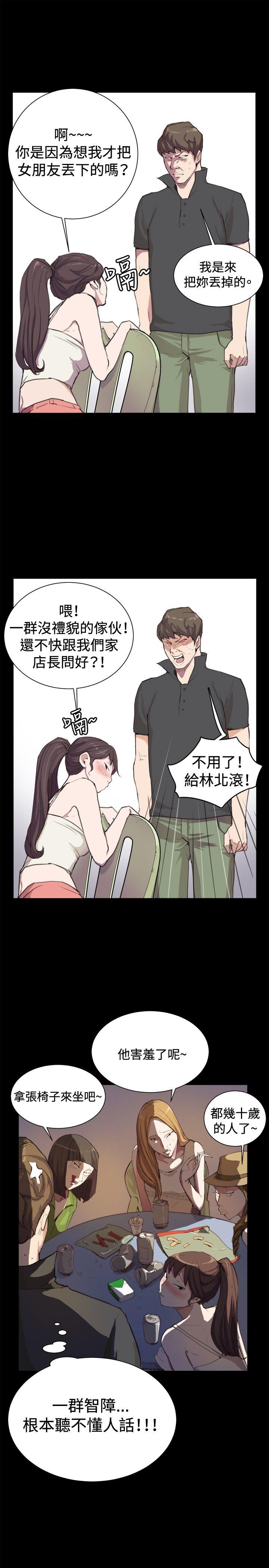 [韩国漫画] 深夜便利店 爱情,巨乳大奶#[21P]-17