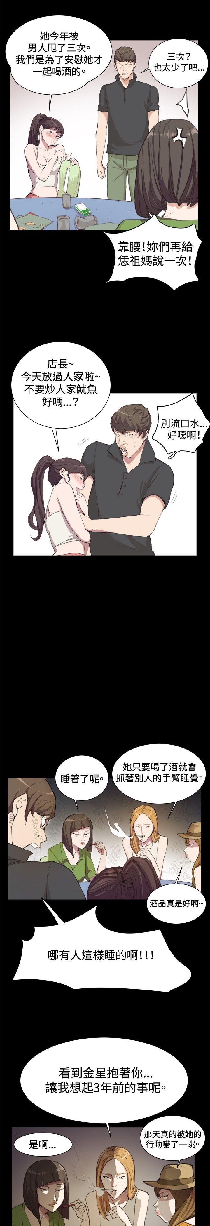 [韩国漫画] 深夜便利店 爱情,巨乳大奶#[21P]-18