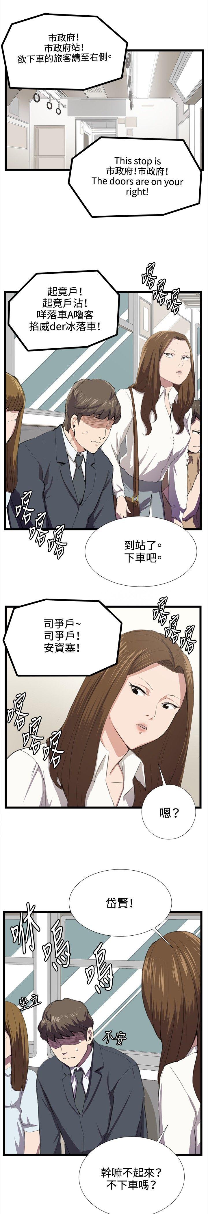 [韩国漫画] 深夜便利店 爱情,巨乳大奶#[24P]-14