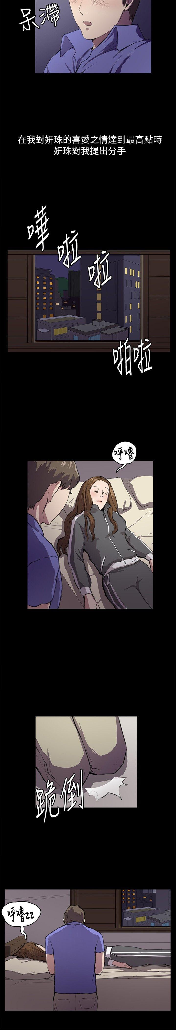 [韩国漫画] 深夜便利店 爱情,巨乳大奶#[21P]-5