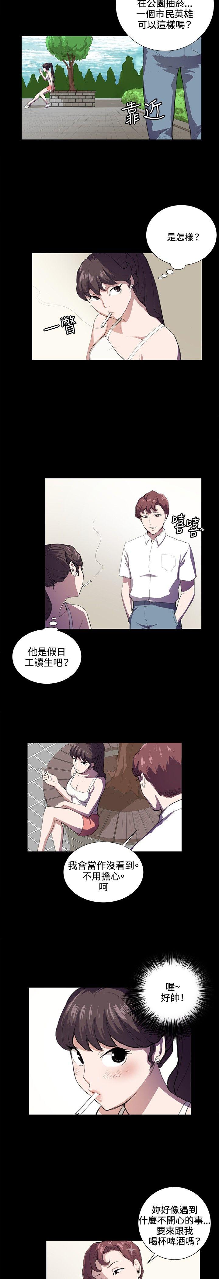 [韩国漫画] 深夜便利店 爱情,巨乳大奶#[19P]-17