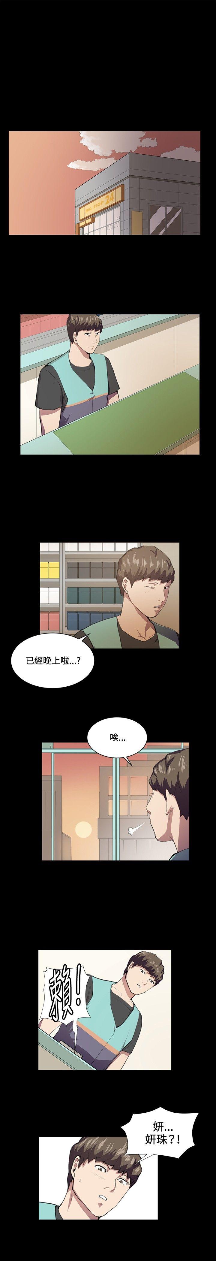 [韩国漫画] 深夜便利店 爱情,巨乳大奶#[17P]-1