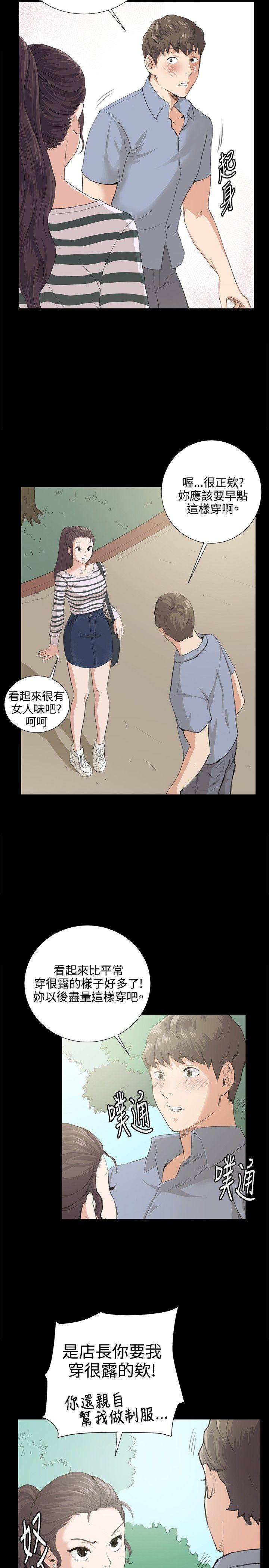 [韩国漫画] 深夜便利店 爱情,巨乳大奶#[29P]-21