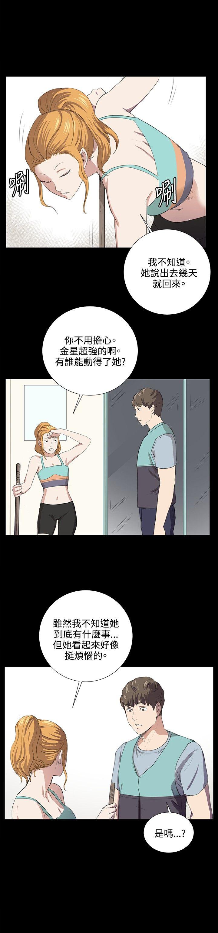 [韩国漫画] 深夜便利店 爱情,巨乳大奶#[19P]-14