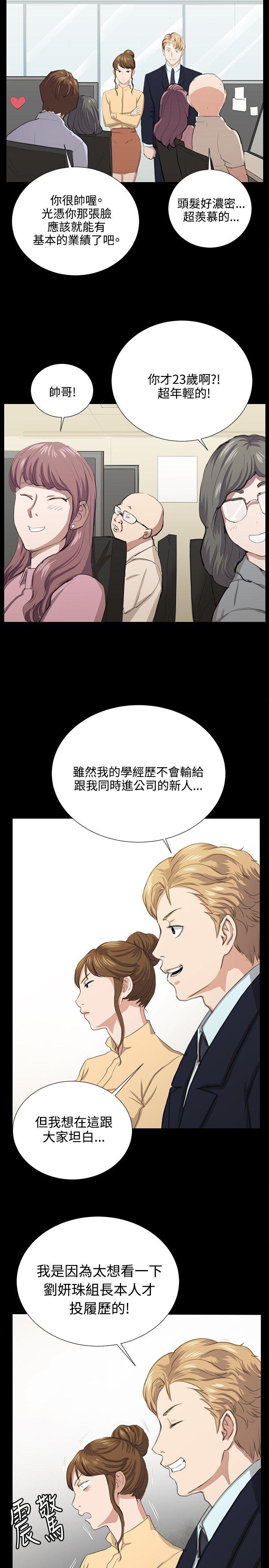 [韩国漫画] 深夜便利店 爱情,巨乳大奶#[36P]-10