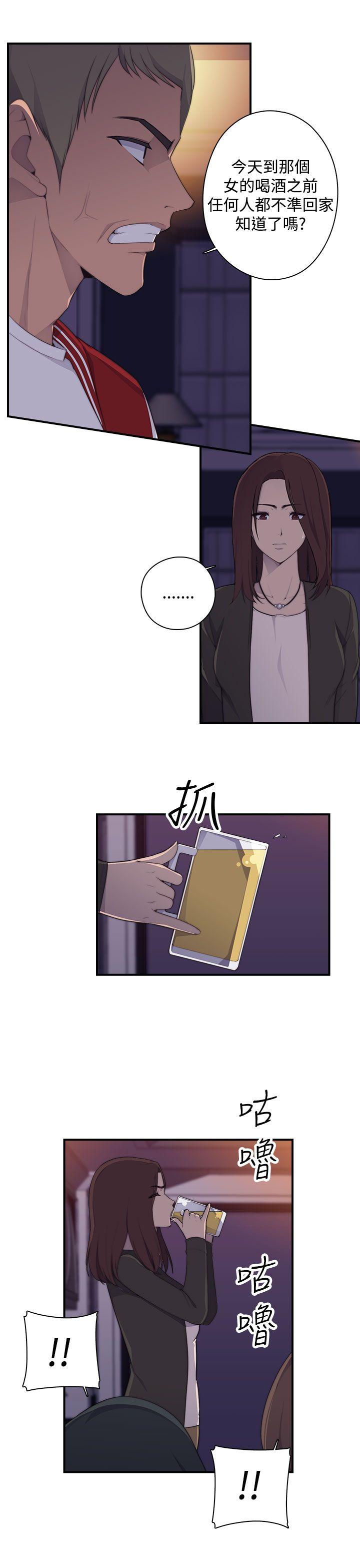 [韩国漫画] 偷窥俱乐部 剧情,熟女人妻,巨乳大奶#[53P]-29