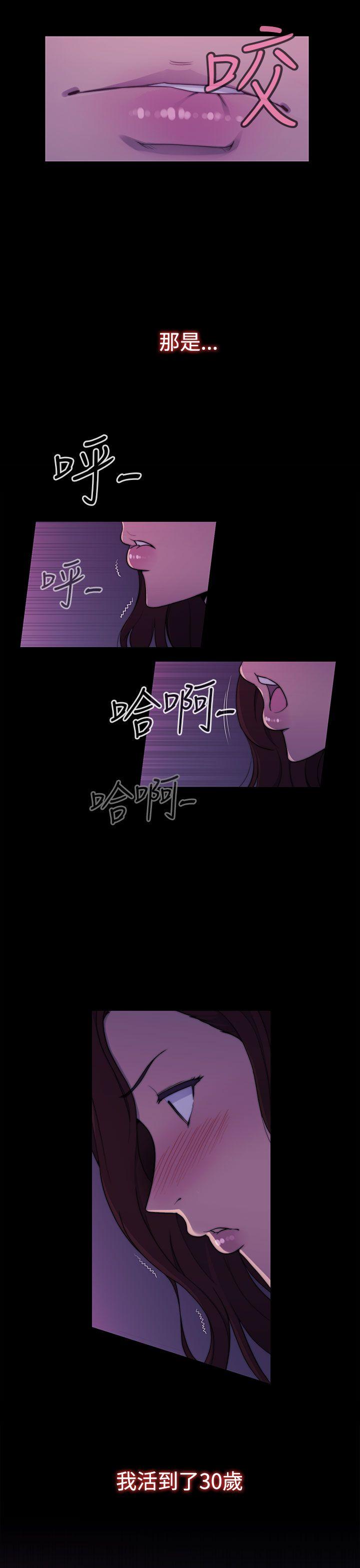 [韩国漫画] 偷窥俱乐部 剧情,熟女人妻,巨乳大奶#[53P]-3