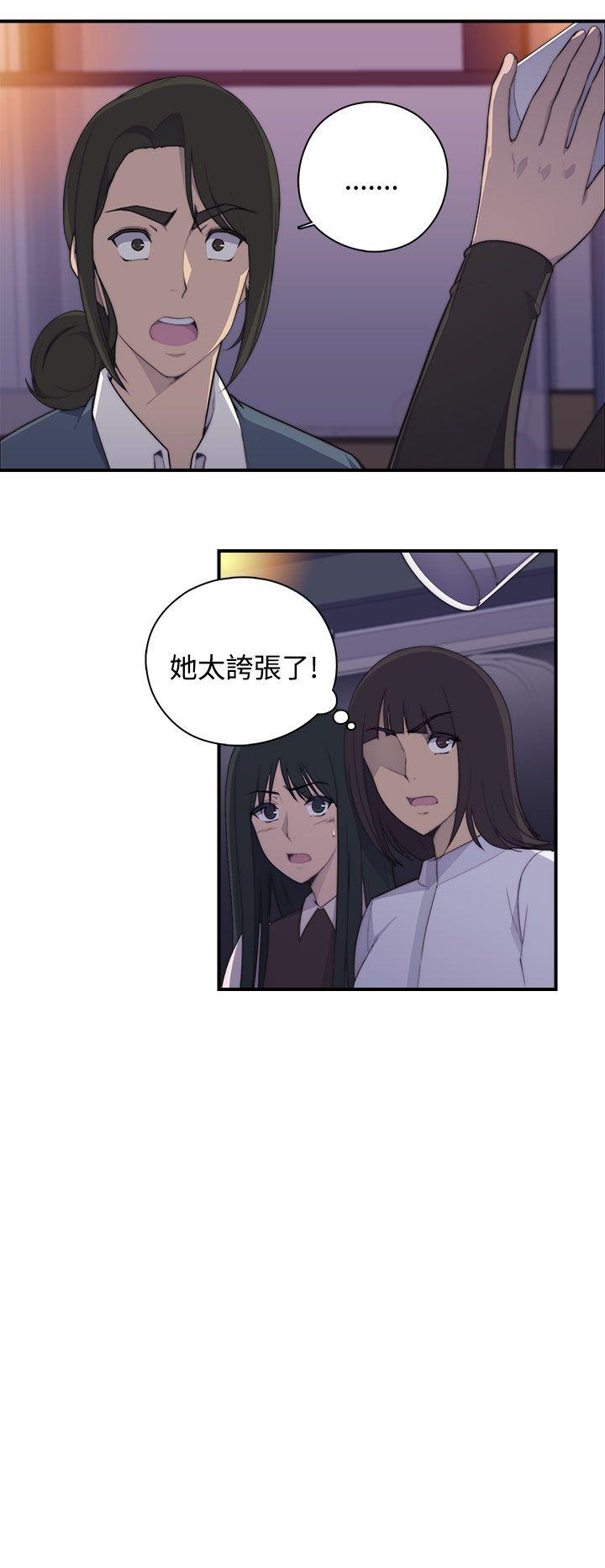[韩国漫画] 偷窥俱乐部 剧情,熟女人妻,巨乳大奶#[53P]-30