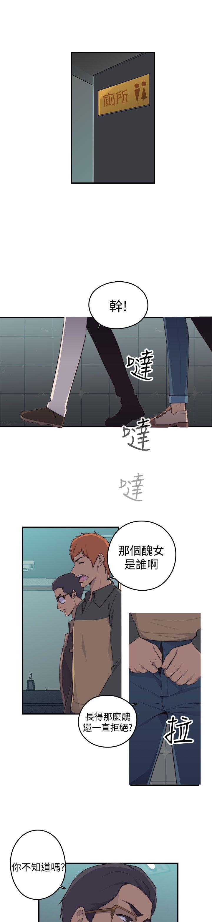 [韩国漫画] 偷窥俱乐部 剧情,熟女人妻,巨乳大奶#[53P]-31
