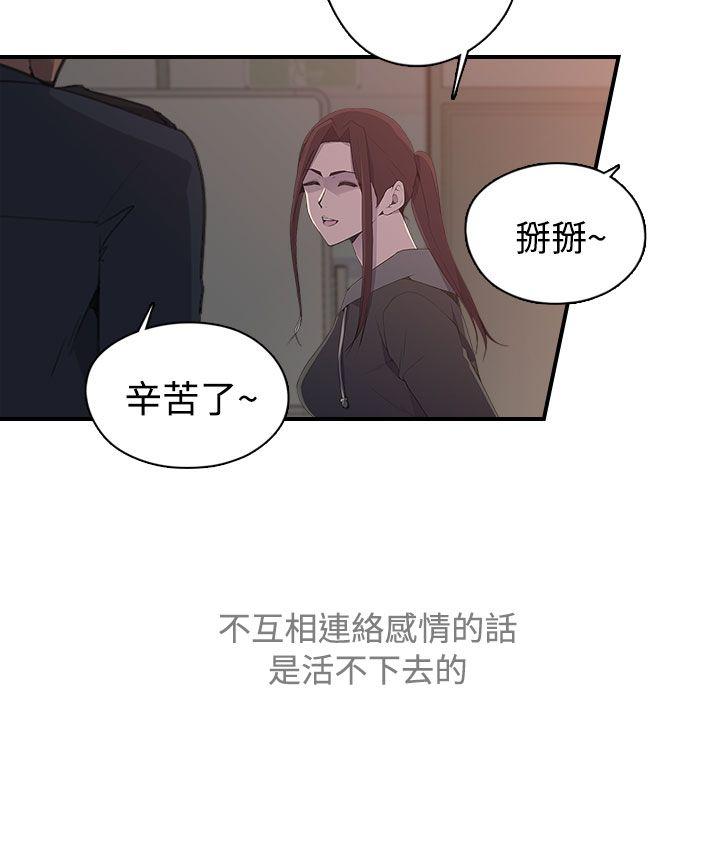 [韩国漫画] 偷窥俱乐部 剧情,熟女人妻,巨乳大奶#[20P]-16