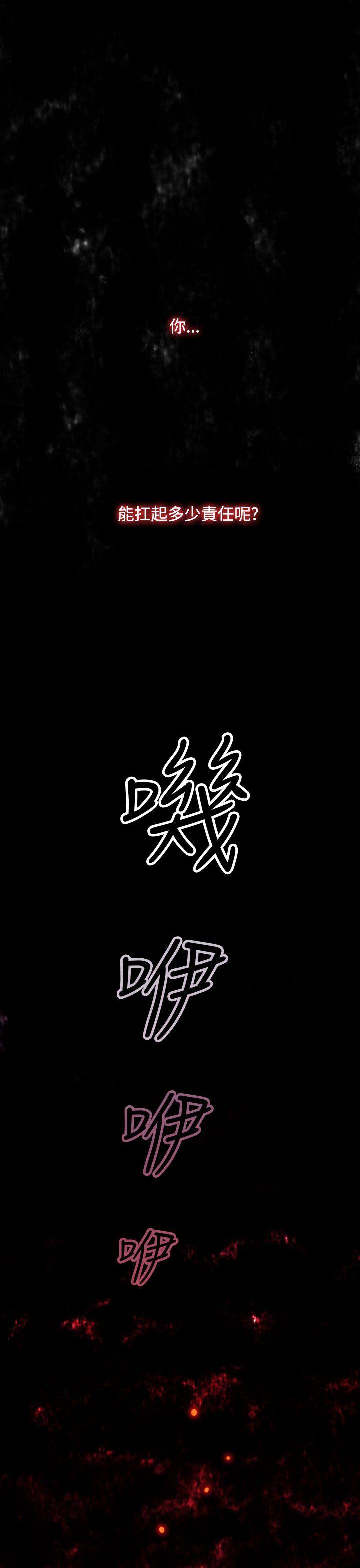 [韩国漫画] 偷窥俱乐部 剧情,熟女人妻,巨乳大奶#[18P]-1