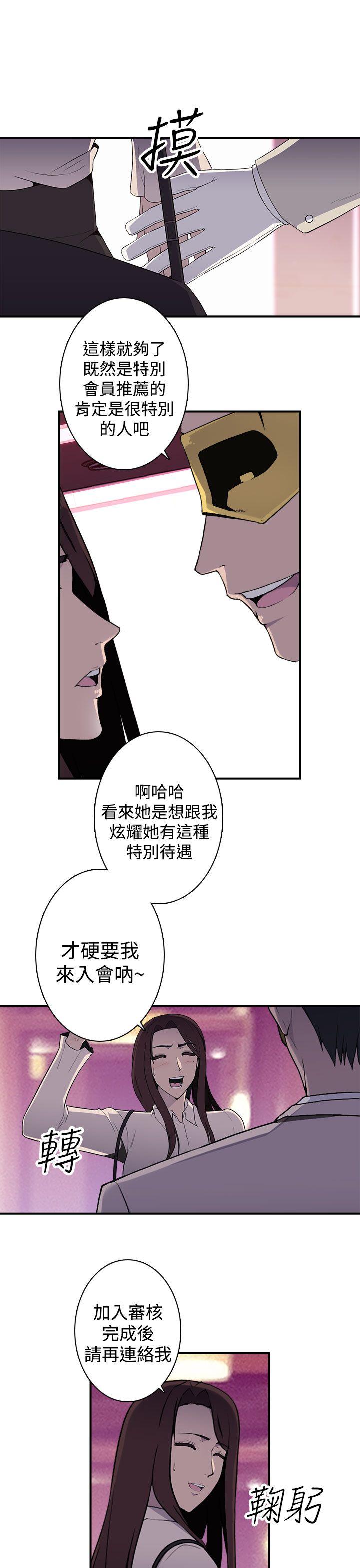 [韩国漫画] 偷窥俱乐部 剧情,熟女人妻,巨乳大奶#[19P]-10