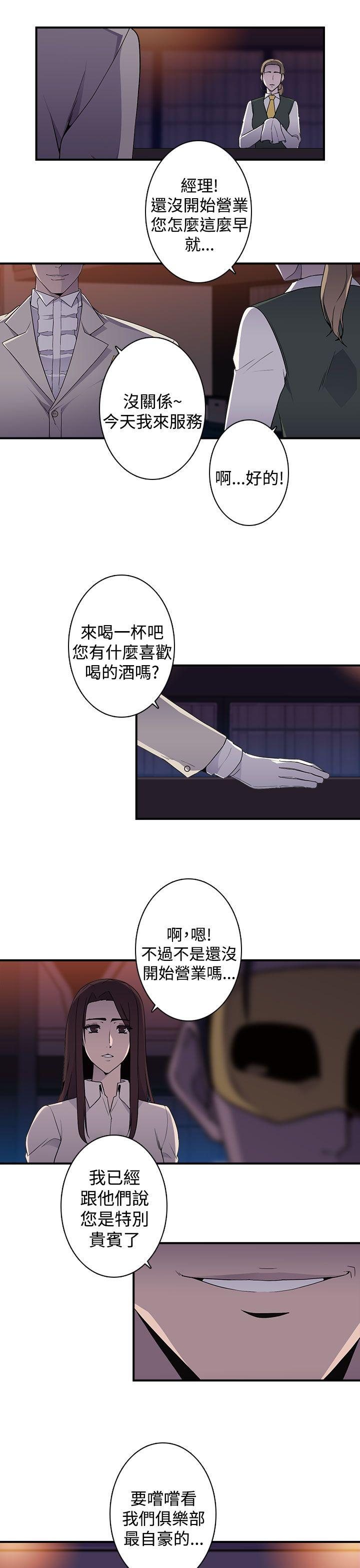 [韩国漫画] 偷窥俱乐部 剧情,熟女人妻,巨乳大奶#[19P]-14