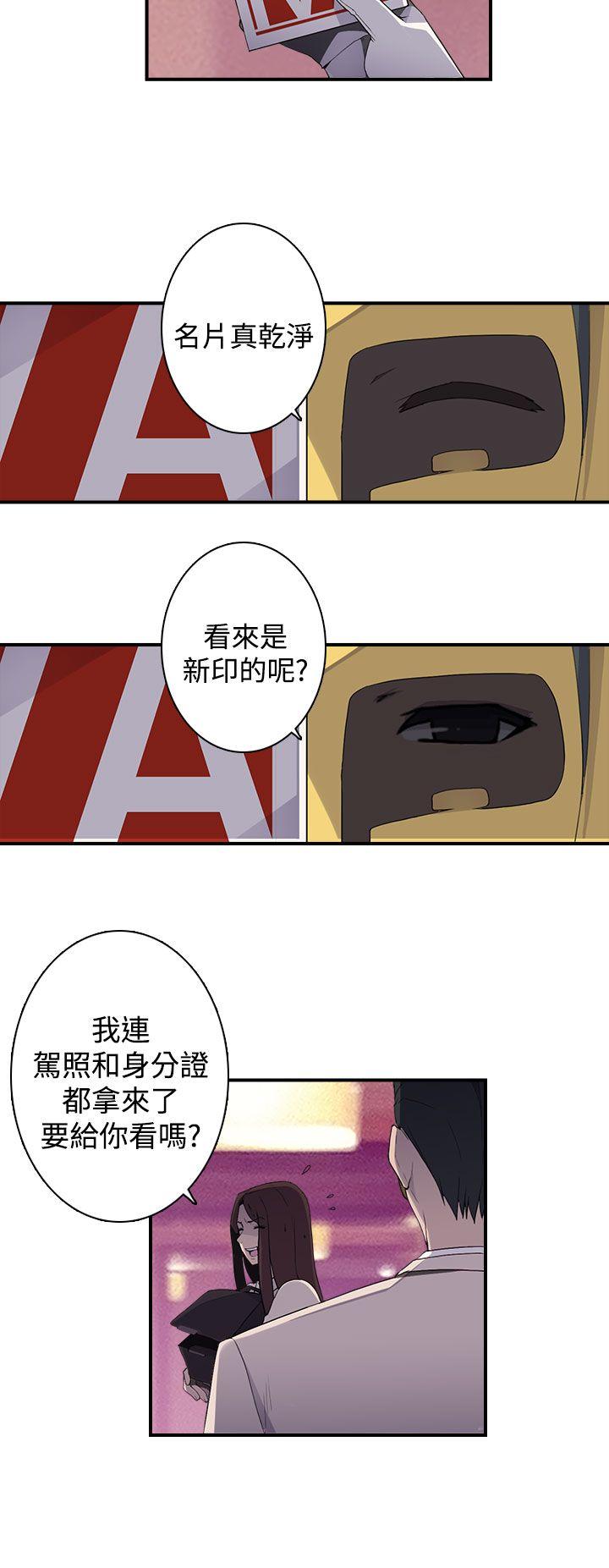 [韩国漫画] 偷窥俱乐部 剧情,熟女人妻,巨乳大奶#[19P]-9