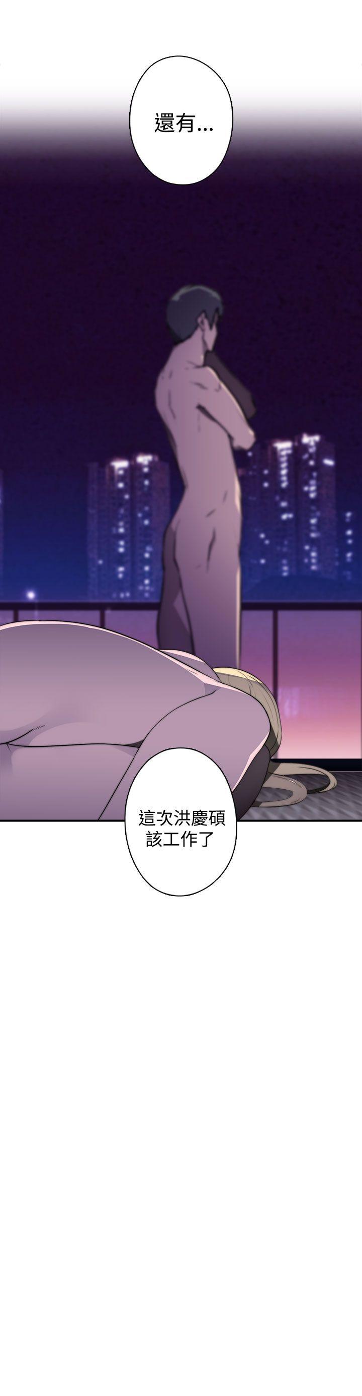 [韩国漫画] 偷窥俱乐部 剧情,熟女人妻,巨乳大奶#[16P]-12