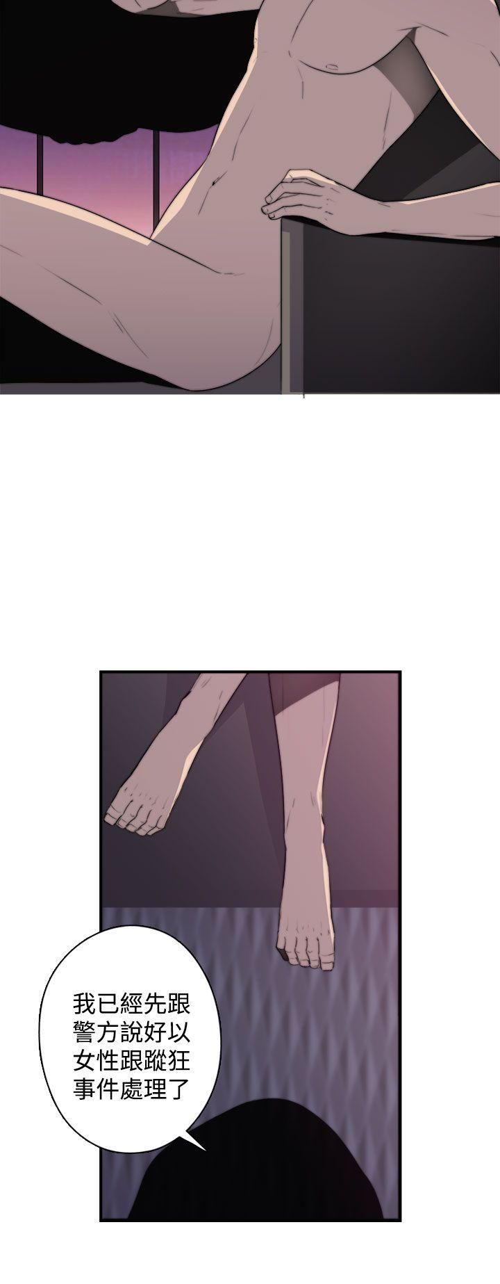 [韩国漫画] 偷窥俱乐部 剧情,熟女人妻,巨乳大奶#[29P]-2