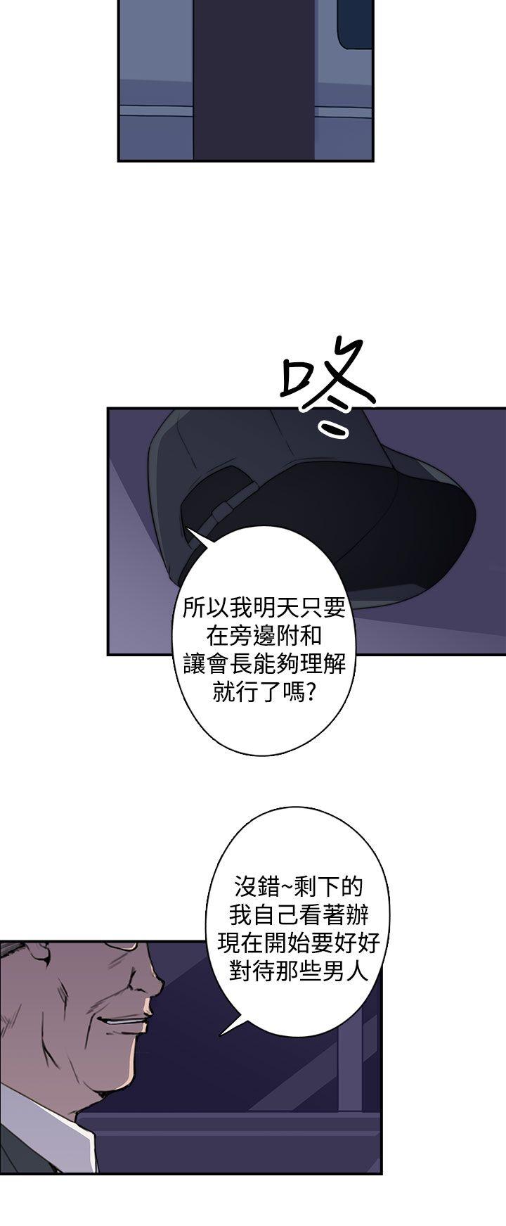 [韩国漫画] 偷窥俱乐部 剧情,熟女人妻,巨乳大奶#[29P]-25