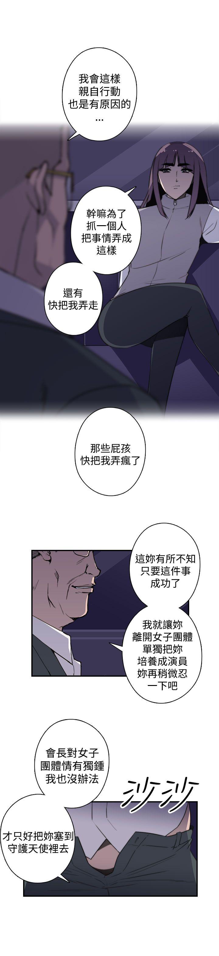 [韩国漫画] 偷窥俱乐部 剧情,熟女人妻,巨乳大奶#[29P]-26