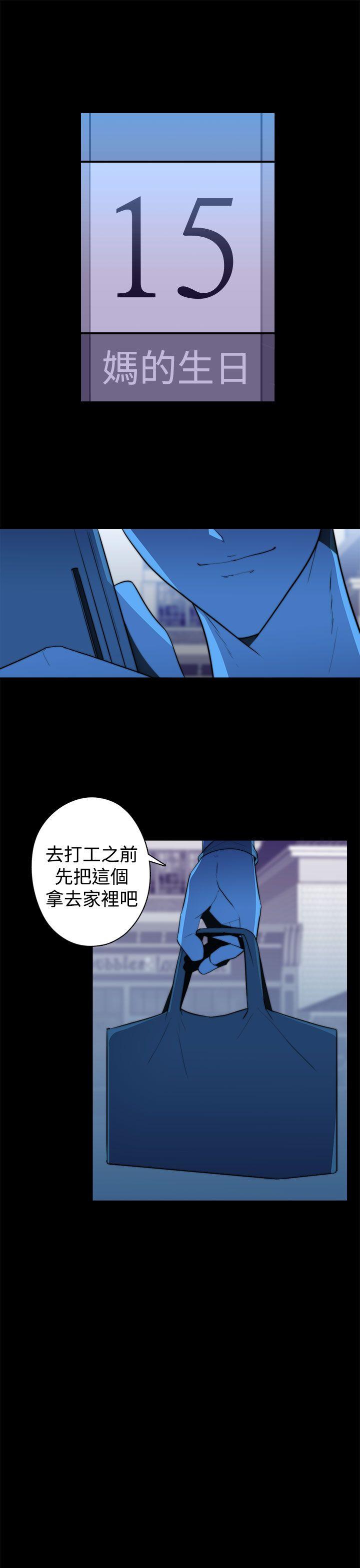 [韩国漫画] 偷窥俱乐部 剧情,熟女人妻,巨乳大奶#[27P]-11