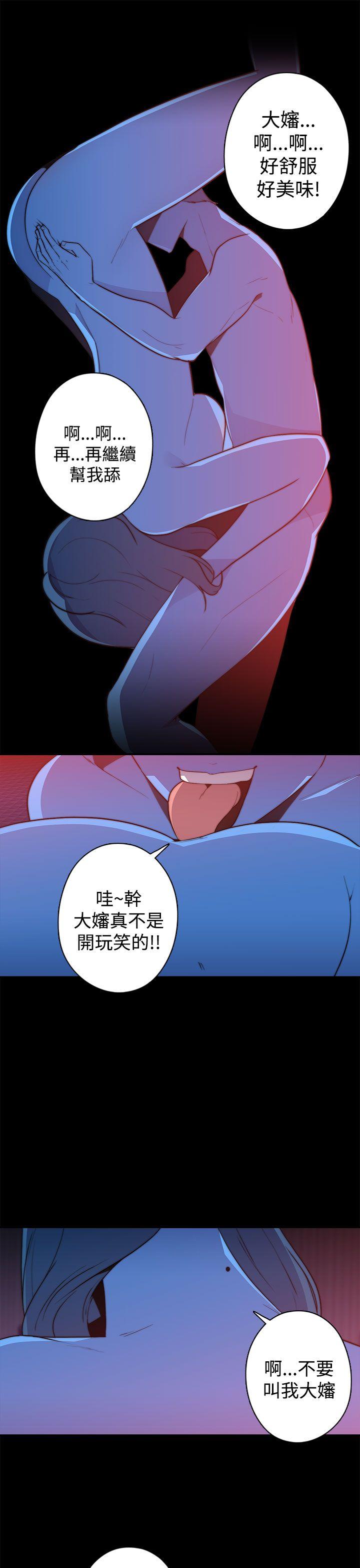 [韩国漫画] 偷窥俱乐部 剧情,熟女人妻,巨乳大奶#[27P]-15