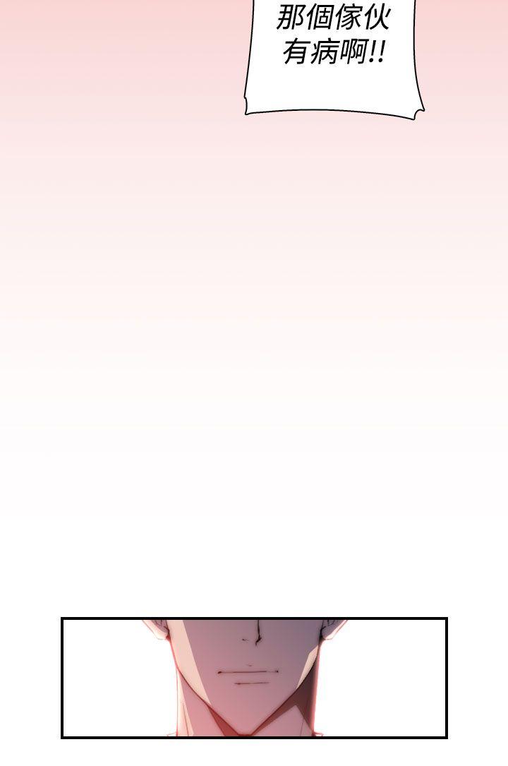 [韩国漫画] 偷窥俱乐部 剧情,熟女人妻,巨乳大奶#[27P]-18