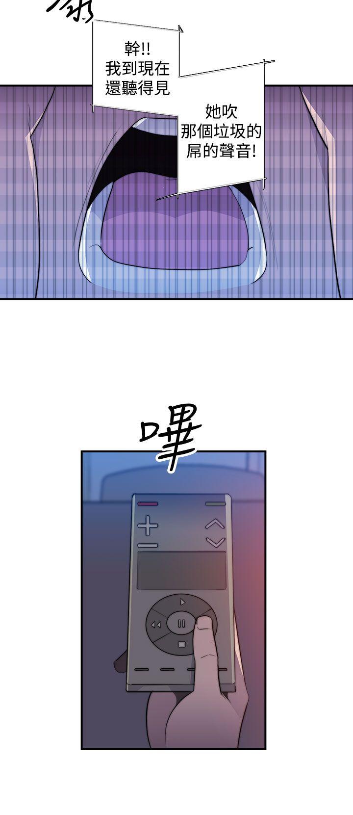 [韩国漫画] 偷窥俱乐部 剧情,熟女人妻,巨乳大奶#[27P]-20