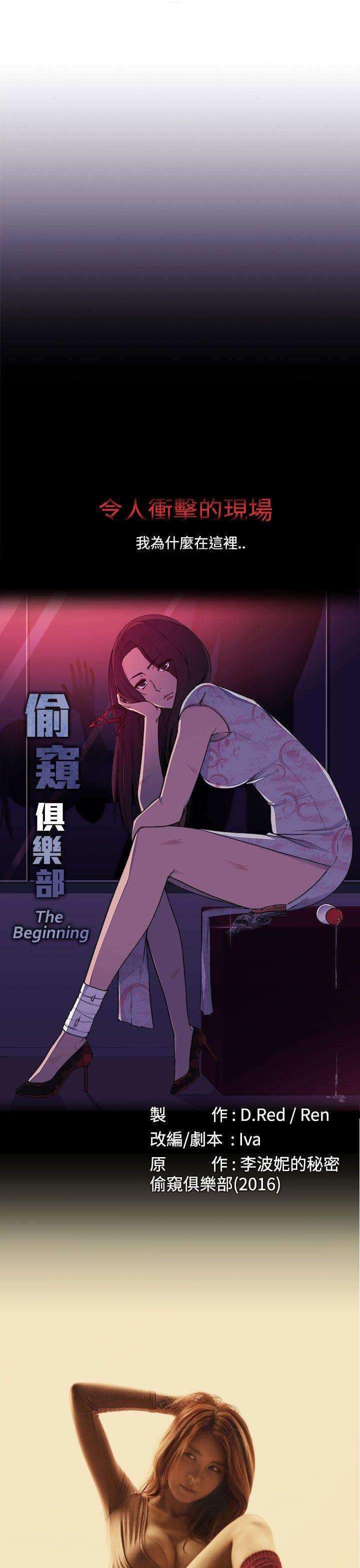 [韩国漫画] 偷窥俱乐部 剧情,熟女人妻,巨乳大奶#[27P]-26