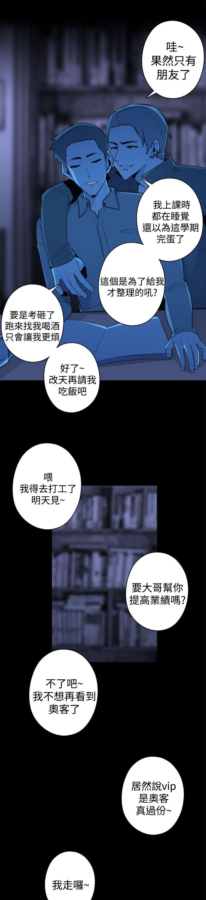 [韩国漫画] 偷窥俱乐部 剧情,熟女人妻,巨乳大奶#[27P]-9