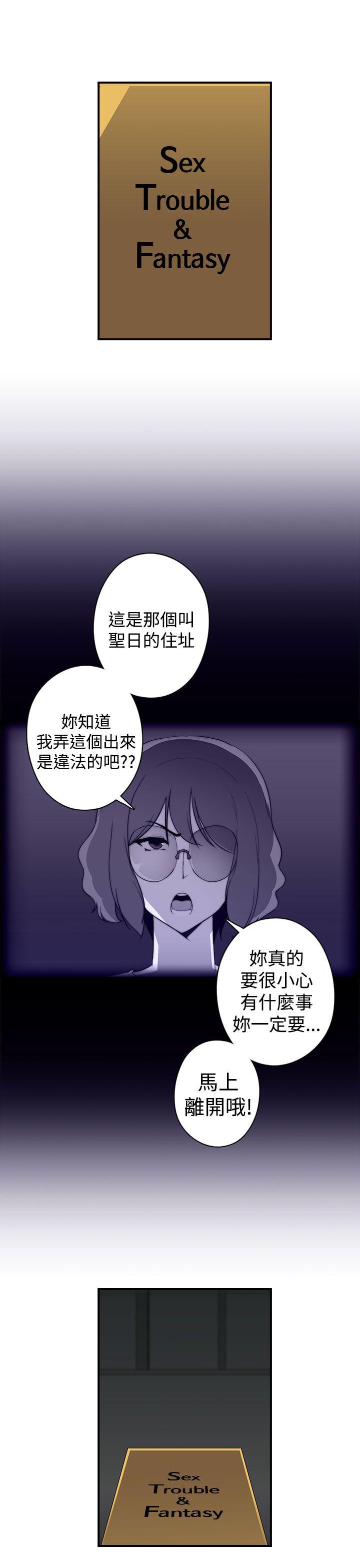 [韩国漫画] 偷窥俱乐部 剧情,熟女人妻,巨乳大奶#[35P]-1