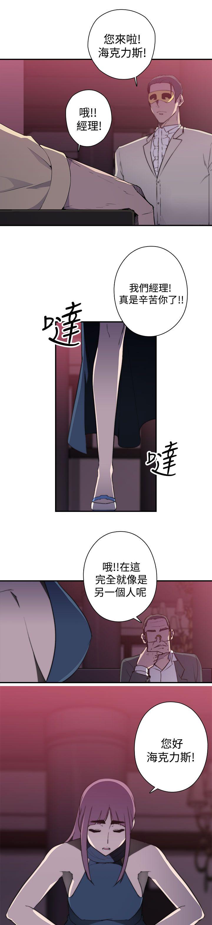 [韩国漫画] 偷窥俱乐部 剧情,熟女人妻,巨乳大奶#[35P]-13